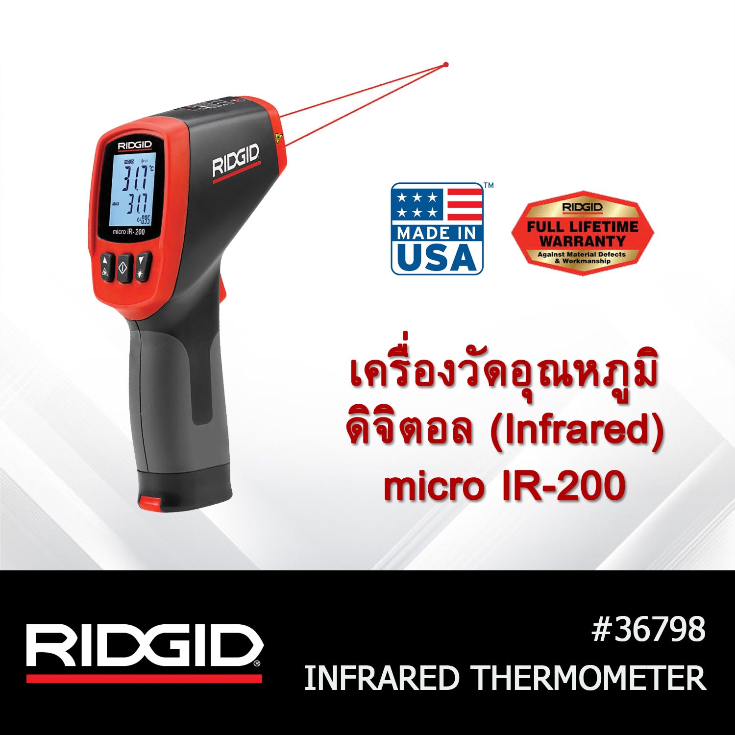 Ridgid 36798 IR-200 Micro Infrared Thermometer