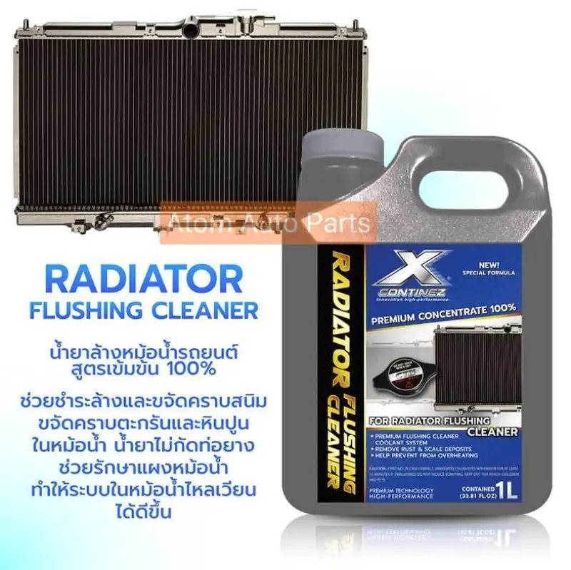 ภาพสินค้าน้ำยาล้างหม้อน้ำ ฟลัชชิ่ง Radiator Flg Cleaner สูตรเข้มข้น 100% (1 ลิตร) จากร้าน Atom Auto Parts บน Lazada ภาพที่ 3