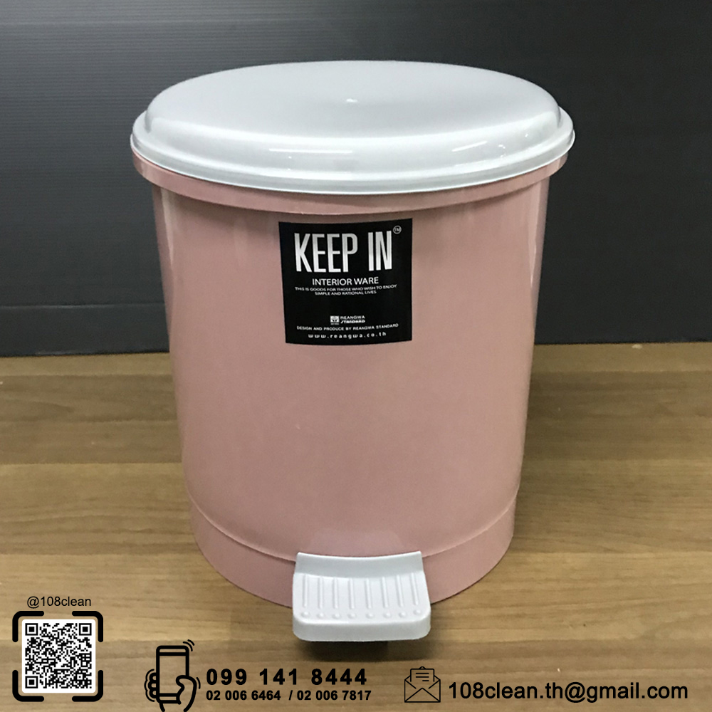 ถังขยะพลาสติก เท้าเหยียบ ทรงกลม 5.5 ลิตร สีชมพู ถังขยะ ในห้องน้ำ ยี่ห้อ KEEP IN รุ่น RW9083