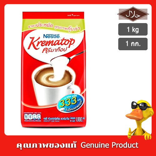 Nestle KREMATOP Coffee Creamer ครีมาท็อป ครีมเทียม 1000กรัม