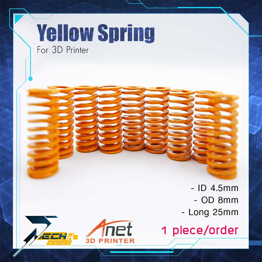 3D Part Anet Yellow Spring ID4.5 OD8 Long 25 mm 1 piece For 3d Printer