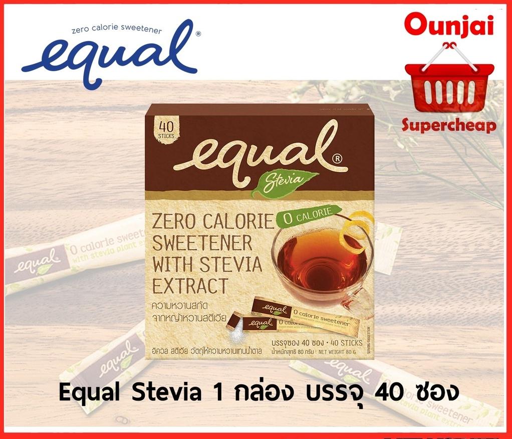 Equal Stevia อิควล สตีเวีย หญ้าหวานธรรมชาติ ใช้แทนน้ำตาล 1 กล่อง บรรจุ 40 ซอง [y2677]