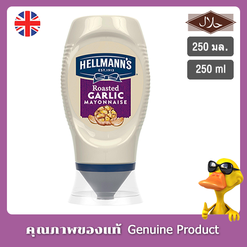 เฮลแมนส์มายองเนสผสมกระเทียม 250มล. Hellmanns Mayonnaise with Garlic Squeezy 250ml.