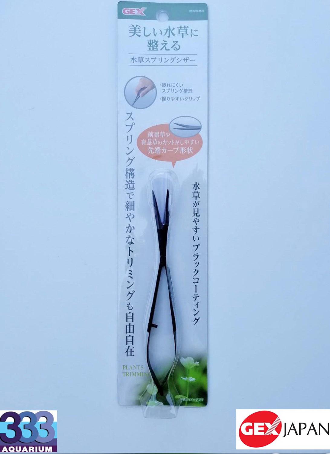 Gex กรรไกรสปริงปลายแหลม ( Spring Scissors Black)