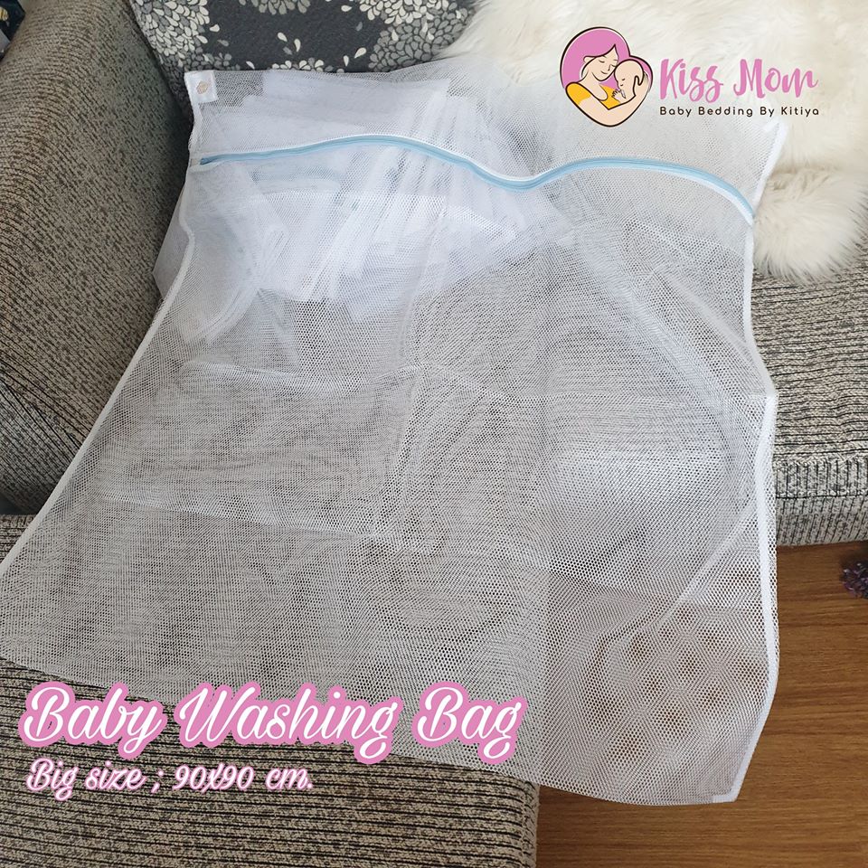 ถุงซักผ้าขนาดใหญ่จัมโบ้ Baby Washing Bag