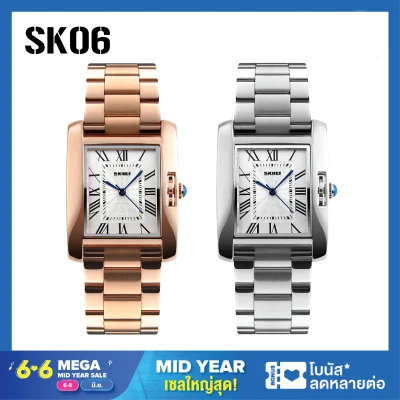 (ส่งจากไทย) นาฬิกาผู้หญิง นาฬิกาข้อมือ SKMEI 1284 ราคาถูก เท่ แฟชั่น เก็บเงินปลายทาง มีประกัน ของแท้ 100% รุ่น SKMEI-06