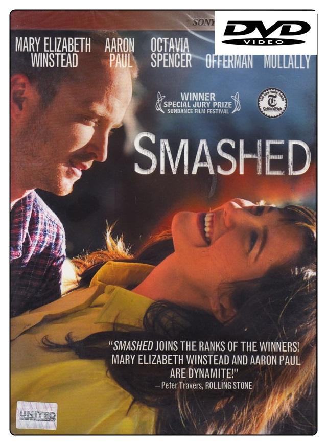 Smashed ประคองหัวใจไม่ให้เมารัก (DVD ดีวีดี)