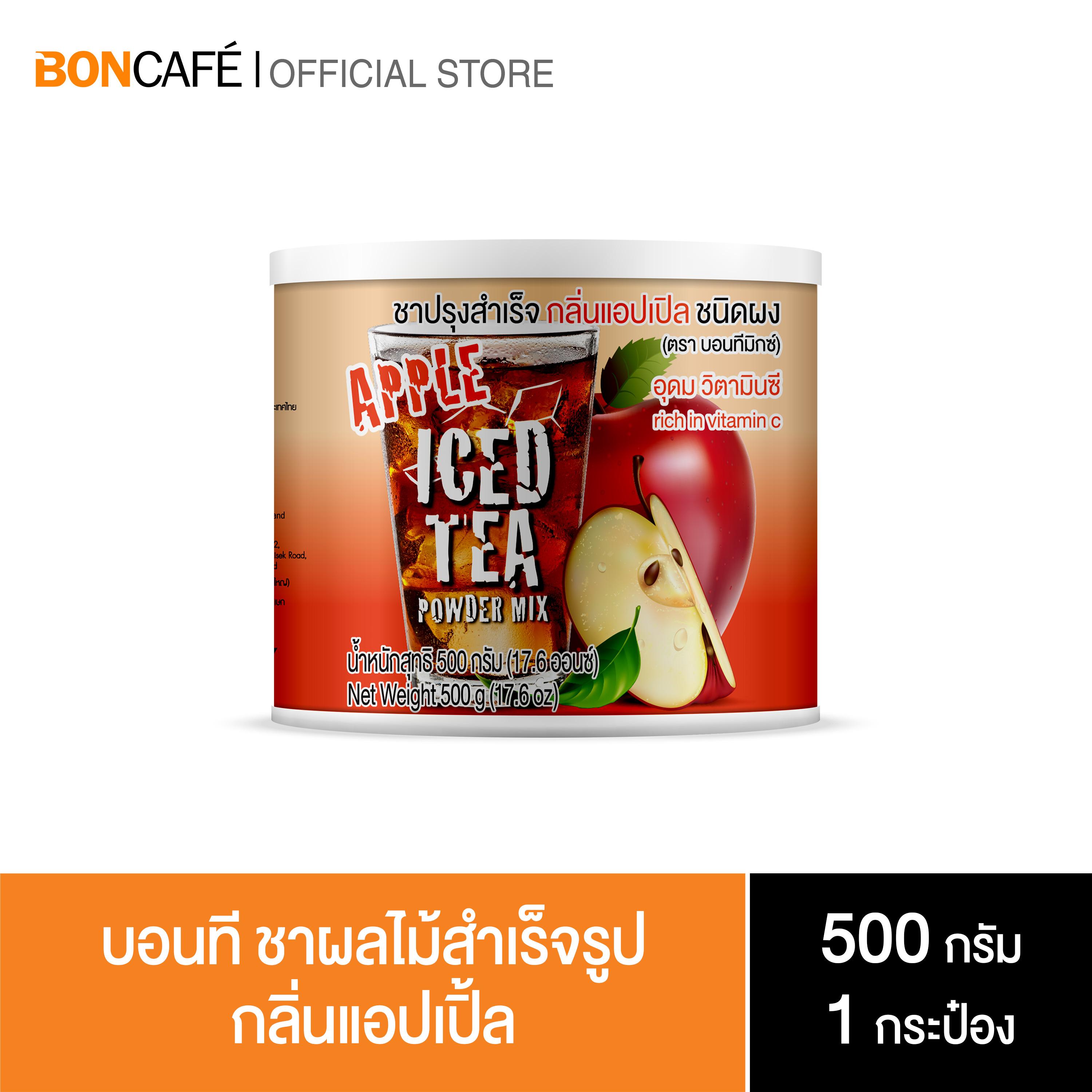 Bontea Mix บอนที ชาผลไม้ ชาแอปเปิ้ล (500 กรัม / กระป๋อง)