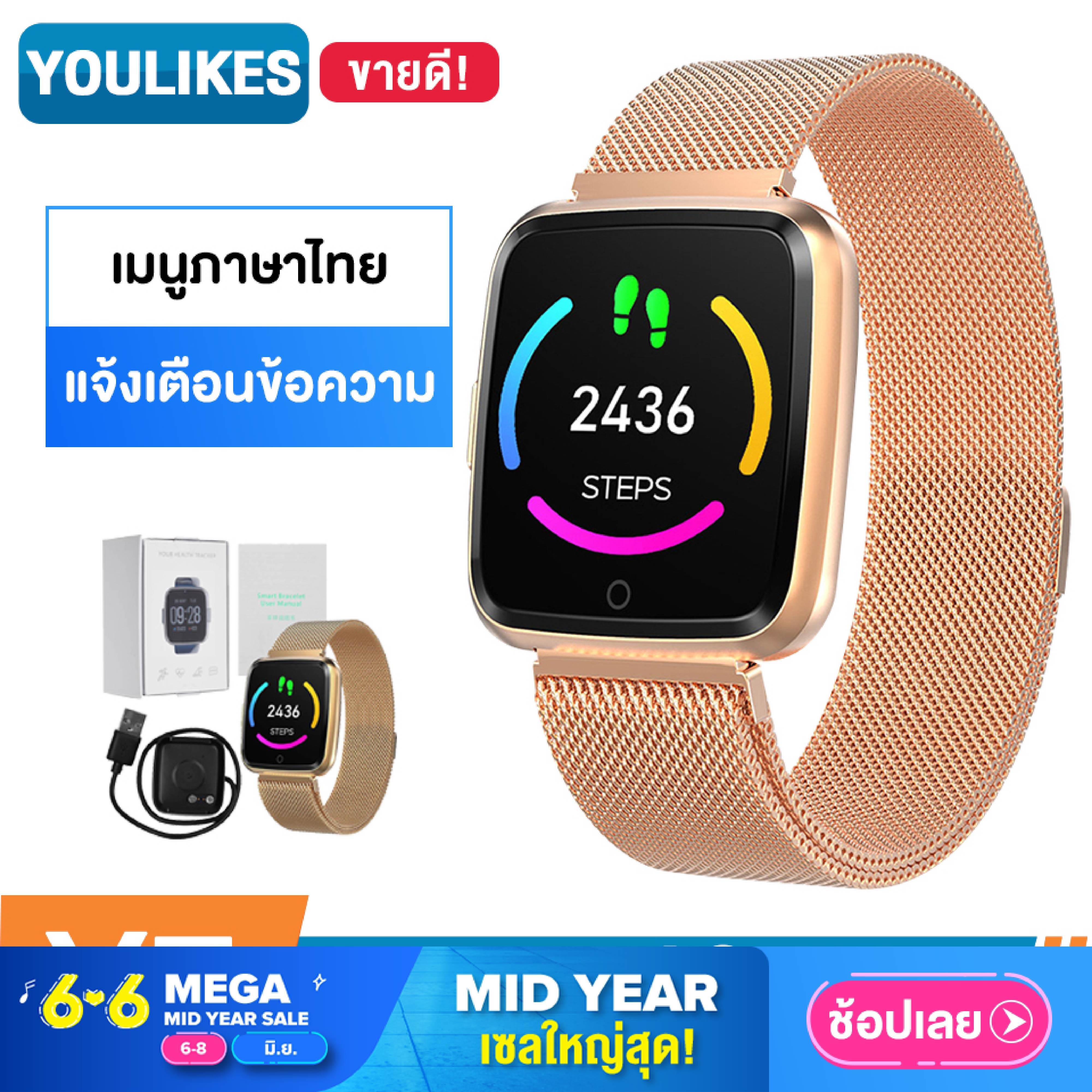 【ส่งจากประเทศไทย】smart watch Y7 นาฬิกาอัจฉริยะ ฟังก์ชั่นครบ กันน้ำ ใช้งานสะดวก รูปแบบได้ 3 แบบในการแสดงผล (สายแม่เหล็ก) ส่งไว1-3วัน มีเก็บเงินปลายทาง