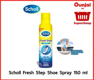Scholl Fresh Step Shoe Spray 150 Ml สเปรย์หอมระงับกลิ่นในรองเท้า [Y2968]