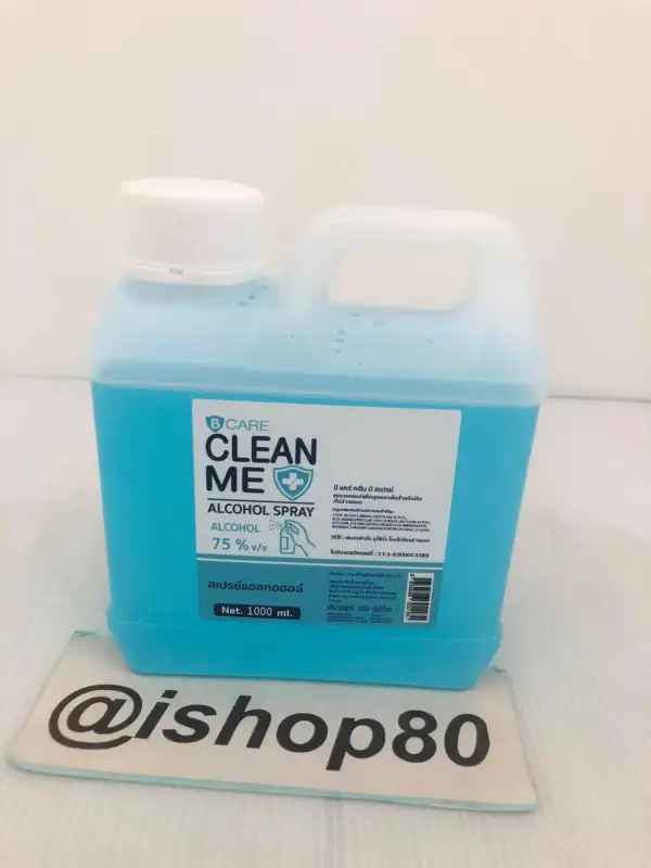 ภาพหน้าปกสินค้าB Care Clean Meแอลกอฮอล์น้ำ ชนิดแกลอน ขนาด 1 ลิตร (800 )กรัม จากร้าน ishop80 บน Lazada