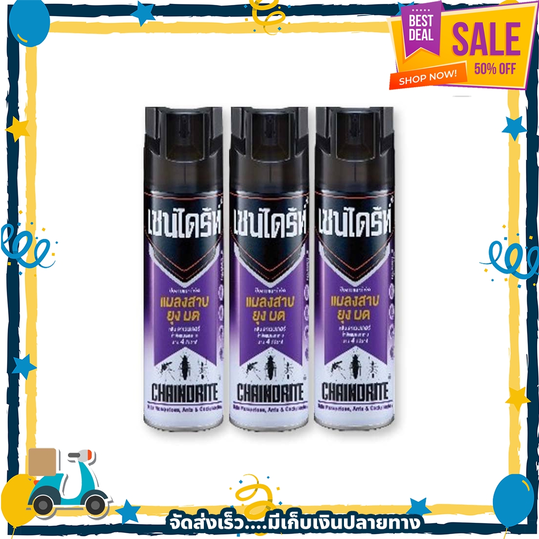[Sale 50 Bundle] Chaindrite Mosquito Cockroach Ant Repellent Killer