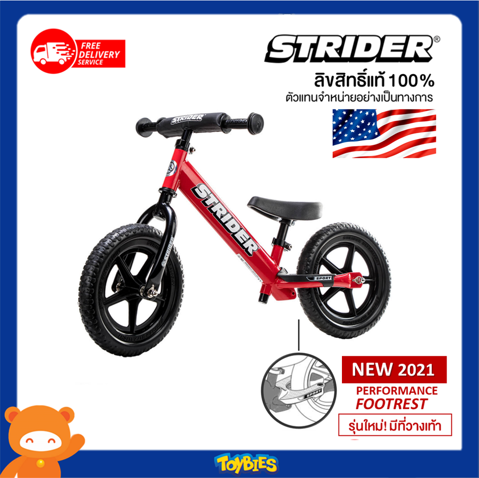 Strider รุ่น 12″ Sport  ของแท้ 100% จักรยานทรงตัว Balance Bike อันดับ1 (มีให้เลือก 7 สี)