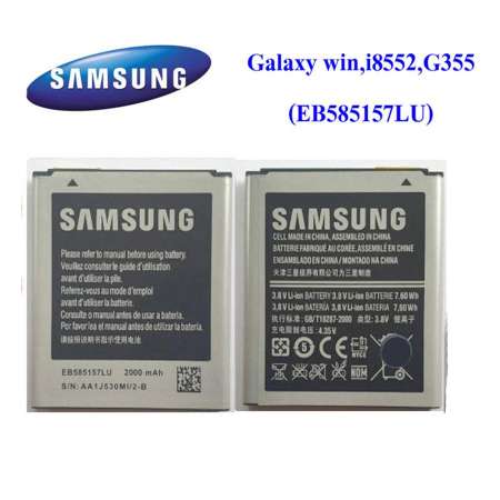 แบตเตอรี่ Samsung Galaxy win G355,i8552(EB585157LU)