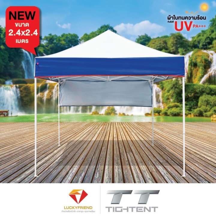 เต็นท์พับได้ รุ่น TT ขนาด 2.4 x 2.4 เมตร โครงหนา (สีขาว) + ผ้าใบกับUV (สีน้ำเงินขาว) และผ้าใบด้านข้าง แถมฟรี!! set เกาะยึด มี สมอบก เชือก กระเป๋าใส่ทราย