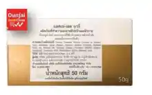 ภาพขนาดย่อของภาพหน้าปกสินค้าAcne Aid Bar สบู่ ทำความสะอาดผิวหน้าและผิวกาย ขนาด 50 G จากร้าน Ounjai Shopping Perfect บน Lazada