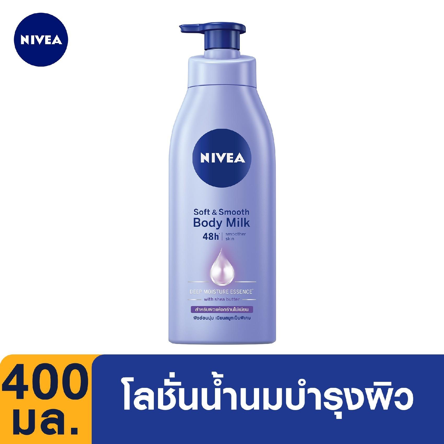 นีเวีย ซอฟท์ แอนด์ สมูท บอดี้ มิลค์ 400 มล. NIVEA Soft and Smooth Body Milk 400 ml. (Lotion, Body Lotion, Whitening Lotion, Body Moisturizer, ครีมทาผิว,ครีมบำรุง,ครีมทาผิวกาย) ของแท้