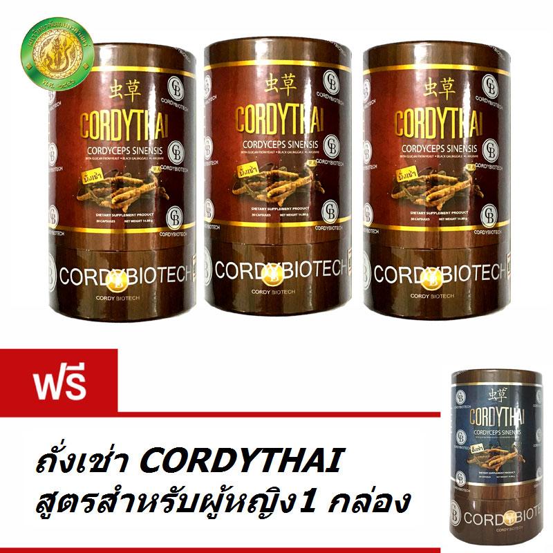 อาหารเสริมเพื่อสุขภาพ