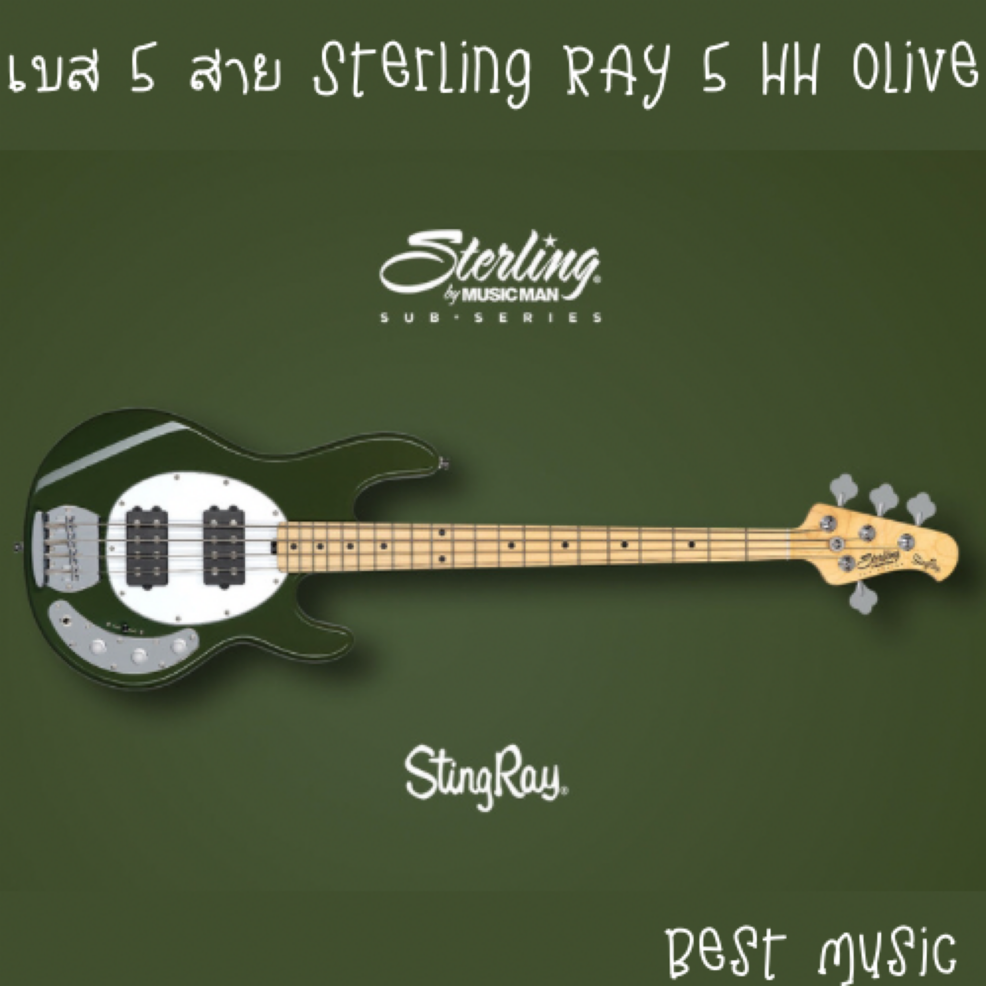 Sterling Sub Ray 5 HH Olive / เบส 5 สาย