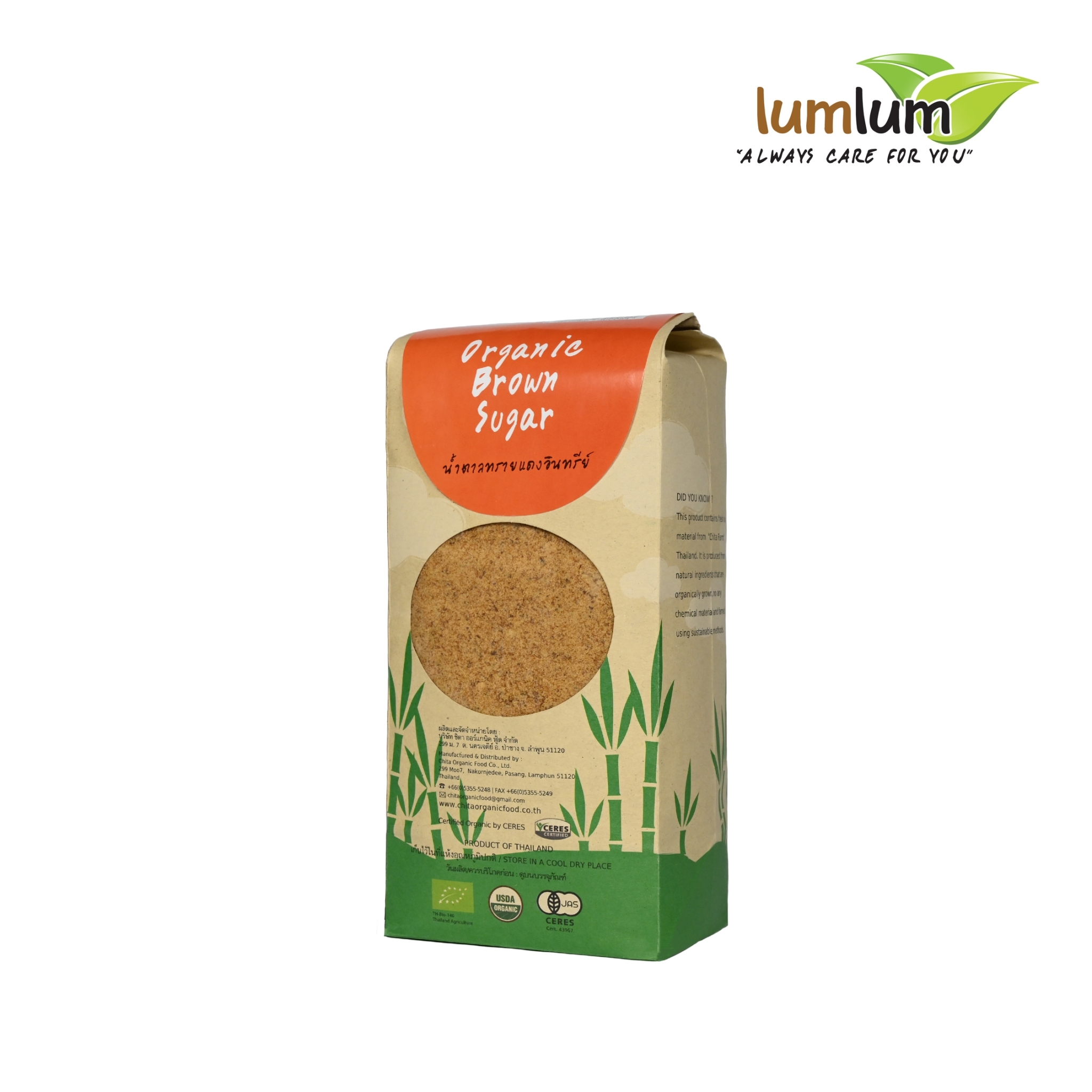 LUMLUM- Organic Brown Sugar 800 g. / น้ำตาลทรายแดงออร์แกนิค 800 กรัม