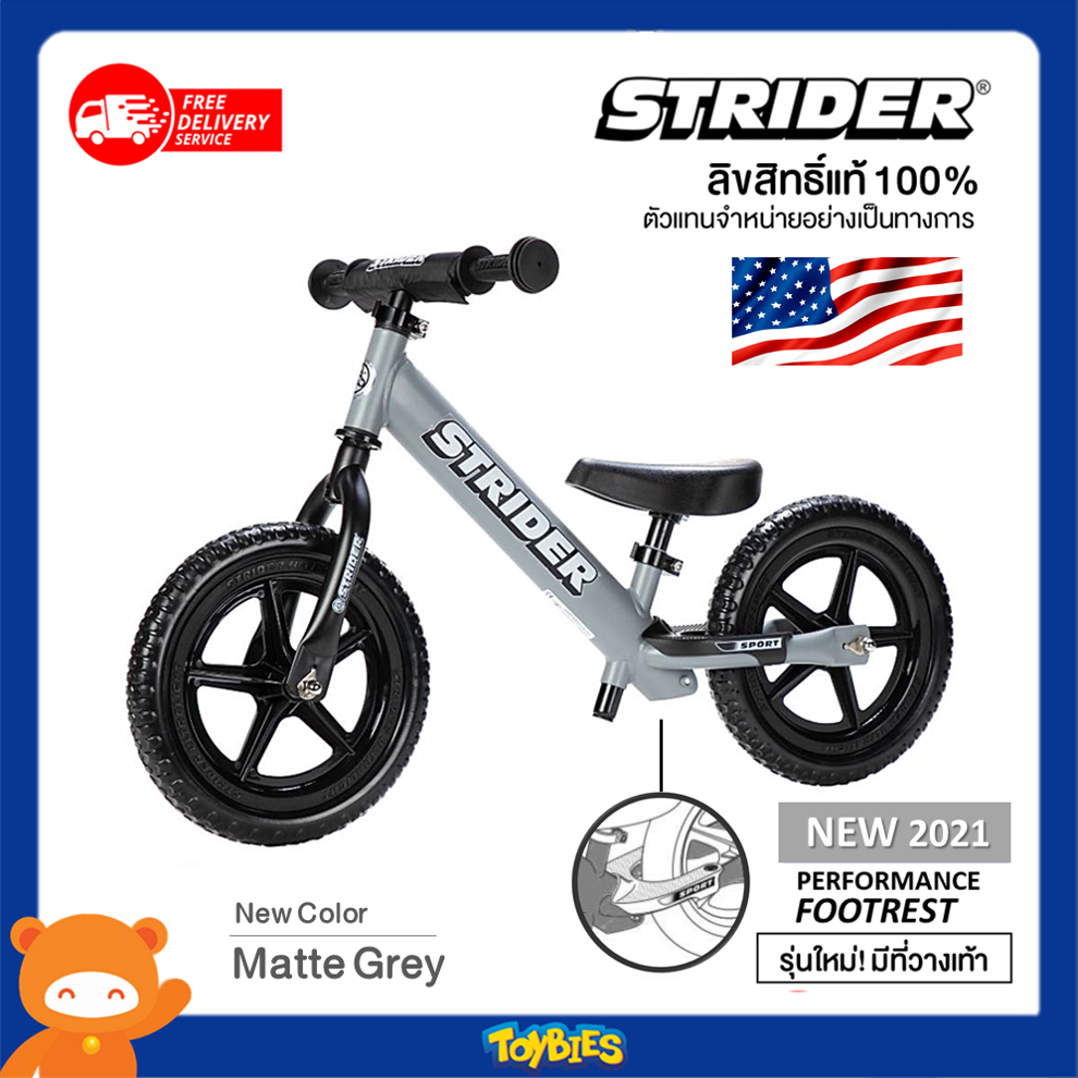 Strider 12″ Sport Balance Bike – Matte Grey