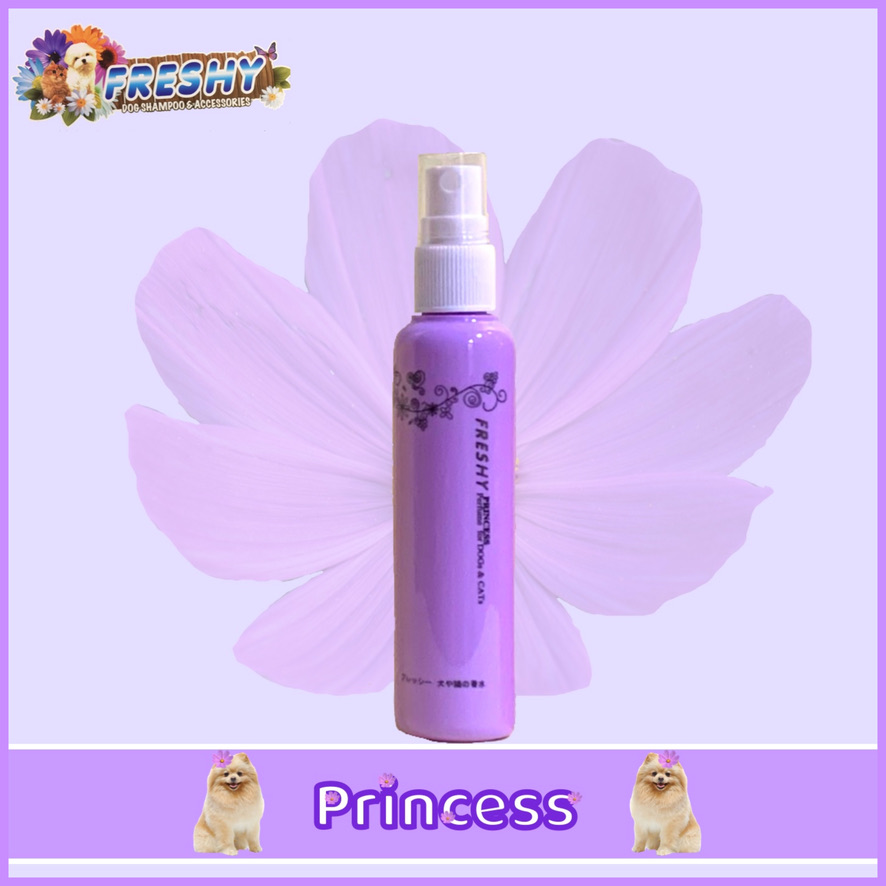 Freshy Perfume for Dogs and Cats/ น้ำหอม Freshy สุนัขและแมว ขนาด 60 ml. (สีม่วง - Princess)