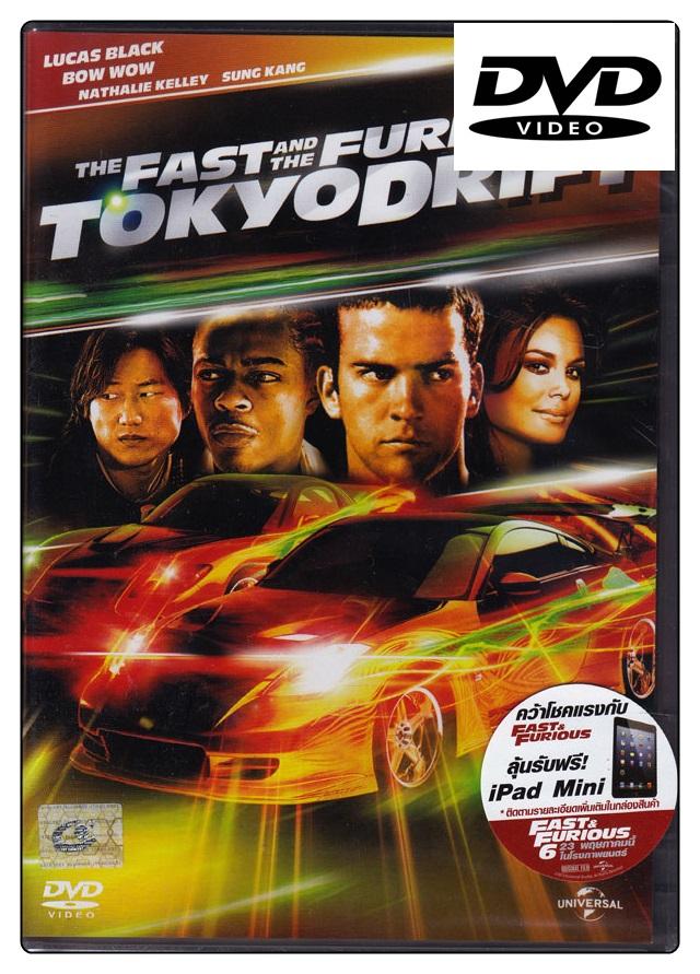 Fast & The Furious, The: Tokyo Drift (2006) เร็ว...แรงทะลุนรก ซิ่งแหกพิกัดโตเกียว (Re-Sleeve) (Reprice ปกใหม่) (DVD ดีวีดี)
