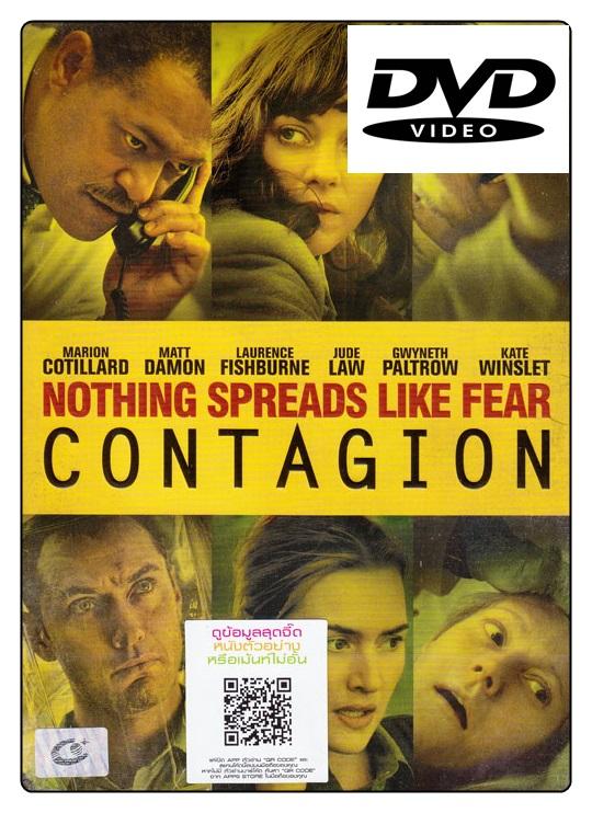 Contagion (2011) คอนเทเจี้ยน สัมผัสล้างโลก (O-ring) (DVD ดีวีดี)