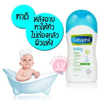 Cetaphil baby daily lotion 400 ml เซตาฟิล เบบี้ โลชั่น โลชั่นเด็ก สำหรับเด็กผิวแห้ง ผิวแพ้ง่าย อ่อนโยนต่อผิว ผิวเด็กแรกเกิด ผู้ใหญ่ก็ใช้ได้