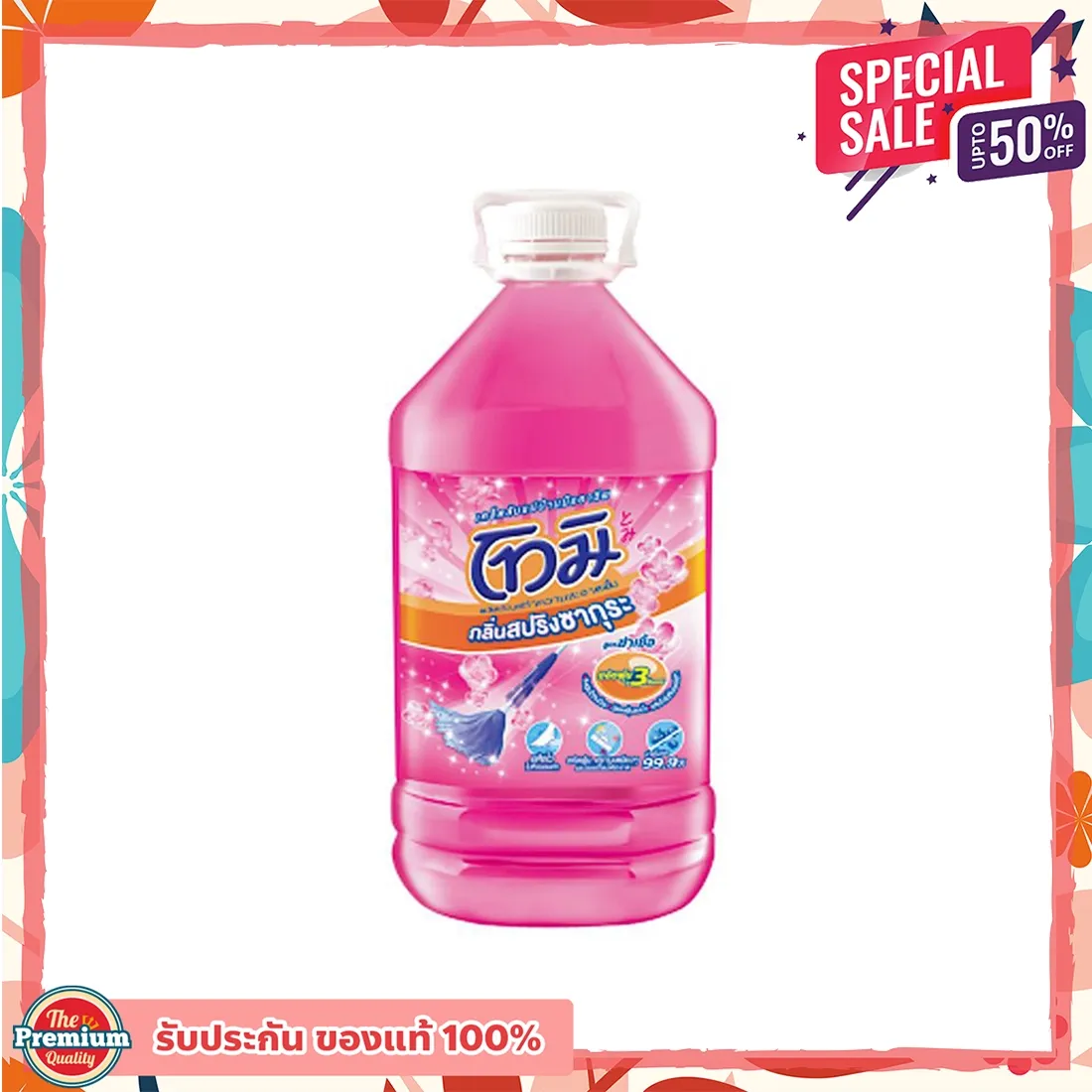 Sale 50% น้ำยาถูพื้น หอม โทมิ กลิ่นสปริงซากุระ 5200 ml น้ำยาถูบ้าน น้ำยาทำความสะอาดพื้น น้ำยาทำความสะอาดภาชนะ น้ํายาถูพื้น ไม่เหนียว น้ำยาถูพื้นไม้ น้ำยาถูพื้นเงา