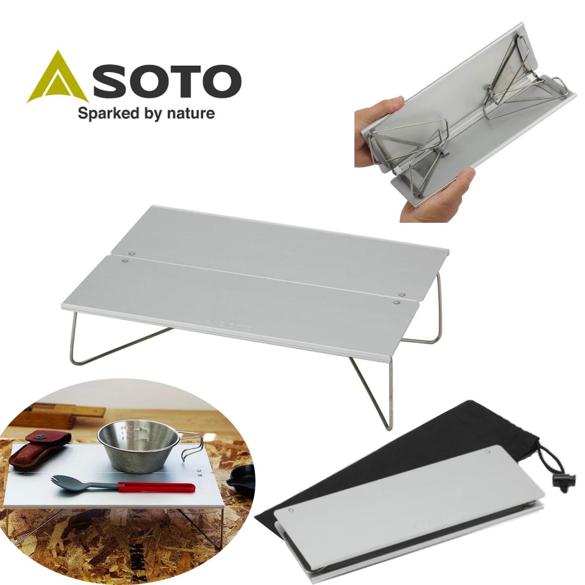 Soto  Field Hopper รุ่น Mini Pop-up Table โต๊ะสแตนเลส ขนาดพกพา(ST-630)