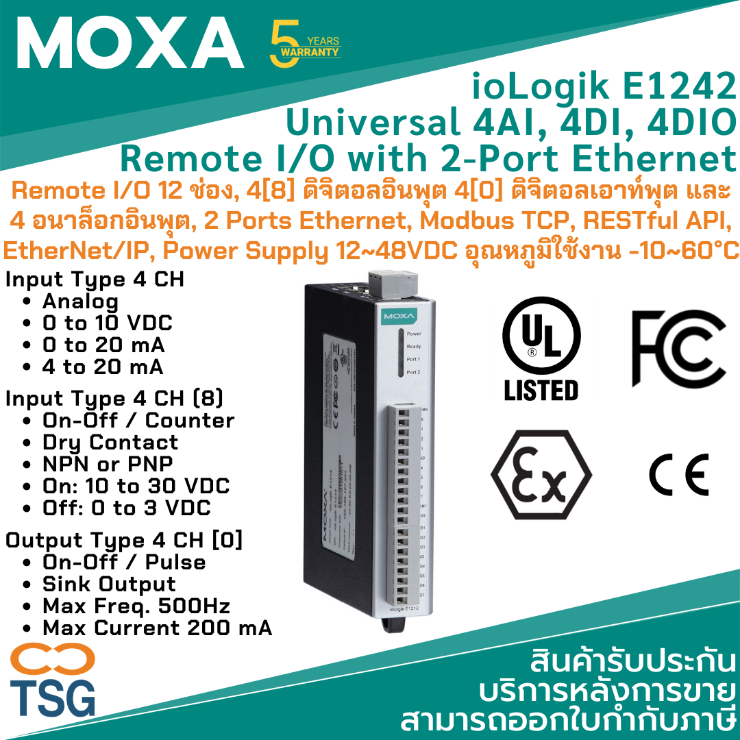MOXA - ioLogik E1242 - Universal 4AI, 4DI, 4DIO (Remote I/O MOXA - ioLogik E1242 - Universal 4AI, 4DI, 4DIO (Remote I/O