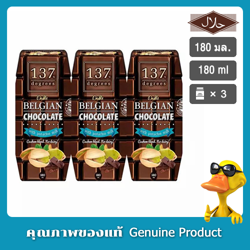 137ดีกรีนมพิสตาชิโอสูตรดับเบิ้ลช็อกโกแลต 180มล. แพค 3-137 Degrees Pistachio Milk Double Chocolate 180ml. Pack of 3