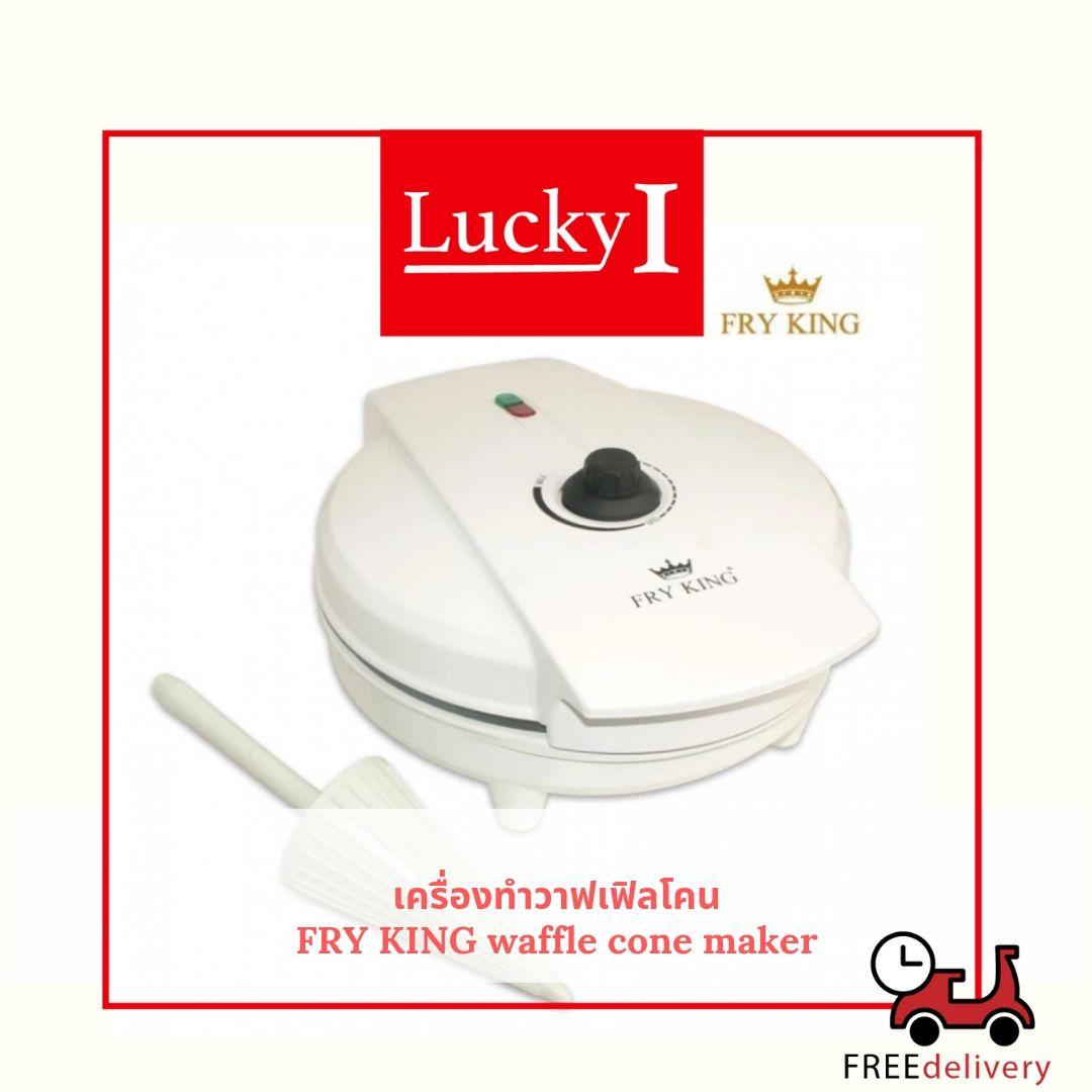 FRY KING เครื่องทำวาฟเฟิลโคน รุ่น FR-C11 (เครื่องทำโคนไอติม) เครื่องทำขนมในบ้าน
ทำวาฟเฟิลแบบกรวย วาฟเฟิลกรวยไอศกรีม เครื่องทำกรวยไอศกรีม
เครื่องทำวาฟฟิลอเนกประสงค์ เครื่องใช้ไฟฟ้าขนาดเล็ก เครื่องใช้ไฟฟ้าในครัวขนาดเล็กอื่นๆ
ไส่งฟรี เก็บเงินปลายทาง FRY KING เครื่องทำวาฟเฟิลโคน รุ่น FR-C11 (เครื่องทำโคนไอติม) เครื่องทำขนมในบ้าน
ทำวาฟเฟิลแบบกรวย วาฟเฟิลกรวยไอศกรีม เครื่องทำกรวยไอศกรีม
เครื่องทำวาฟฟิลอเนกประสงค์ เครื่องใช้ไฟฟ้าขนาดเล็ก เครื่องใช้ไฟฟ้าในครัวขนาดเล็กอื่นๆ
ไส่งฟรี เก็บเงินปลายทาง