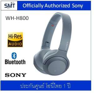 Sony WH-H800 (Blue) หูฟัง Mini On-ear Hi Res Bluetooth ประก้นศูนย์ Sony 1ปี