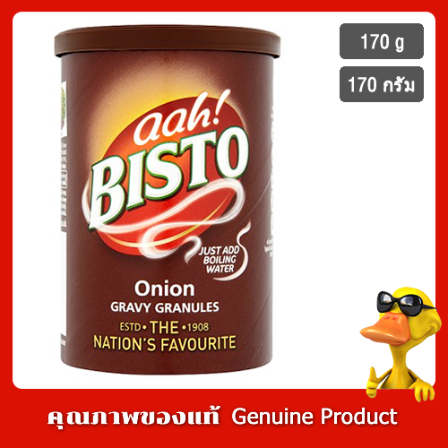 บิสโต้น้ำจิ้มหัวหอม 170กรัม Aah Bisto Onion Gravy Granules 170g.