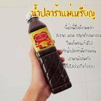 ปลาร้าแม่เหรียญล็อตใหม่ สุดฮิต  น้ำปลาร้าใส่ส้มตำ ปลาร้าแซ่บๆ ยกแพ็ค (12 ขวด)