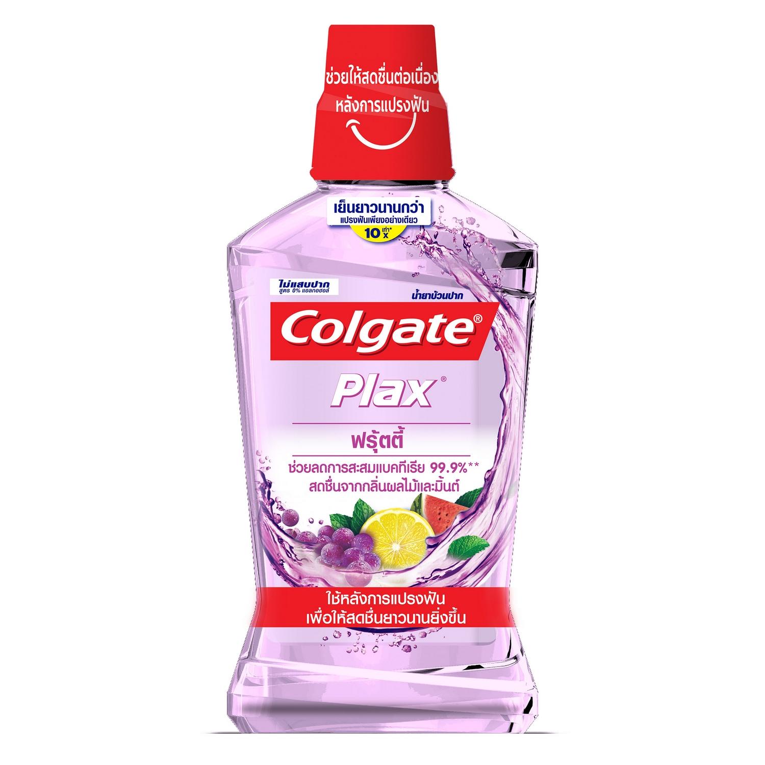 COLGATE น้ำยาบ้วนปาก คอลเกต พลักซ์ ฟรุ้ตตี้ 500 มล.Colgate Plax Fruity Mouthwash 500ml (Mouthwash,Mouth,Oral,Oral Care,น้ำยาบ้วนปาก,ช่องปาก,สุขภาพฟัน) ของแท้