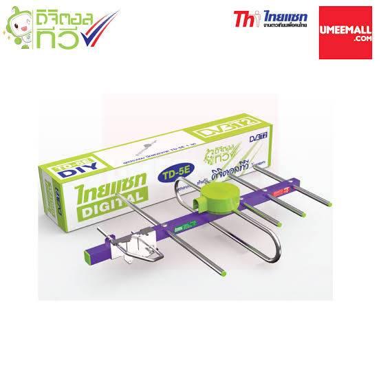 เสา ไม่มีสาย: Thaisat เสาอากาศดิจิตอล ไทยแซท รุ่น 5E