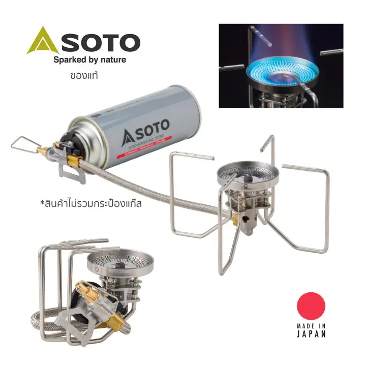 Soto Fusion St 330 เตาแก สพกพา ซ อขาย เตาแก สพกพา ออนไลน ในราคาท ถ กกว า Lazada Co Th
