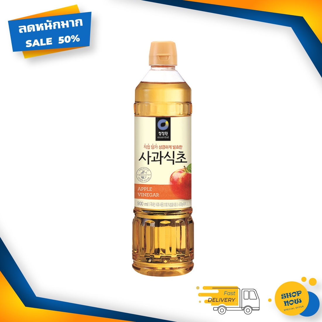[ ส่งเร็ว 24 ชม ] น้ำส้มสายชู แอปเปิลไซเดอร์ ชองจองวอน น้ำส้มสายชูหมักจากแอปเปิ้ล 900 ml x 1 ขวด น้ำส้มสายชูapple cider น้ำส้มสายชูหมั น้ำส้มสายชูแอป น้ำส้มสายชู acv แอปเปิ้ล แอบเปิ้ลไซเดอร น้ําส้มสายชู น้ําส้มสายชูหมัก แอปเปิ้ลไซเดอร์