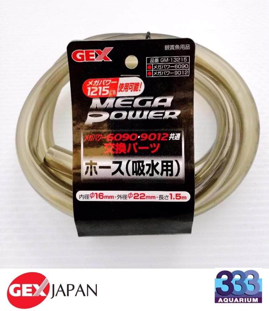 GEX AQUA FILTER GM-13215 ホース1.5m (吸水用 内径16mm) メガパワー6090・9012・1215交換パーツ  iqXU67QKbS, 熱帯魚、アクアリウム用品 - centralcampo.com.br