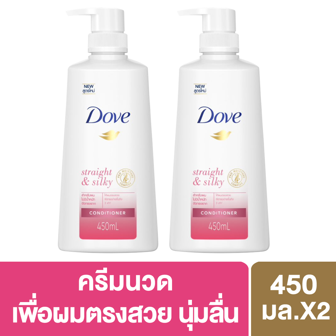 [ส่งฟรี] โดฟ ครีมนวดผม สเตรท&ซิลค์กี้ ผมตรงสวย นุ่มลื่น สีชมพู 450 มล [x2] Dove Conditioner Straight and Silky Pink 450 ml [x2] ( ยาสระผม ครีมสระผม แชมพู shampoo ) ของแท้