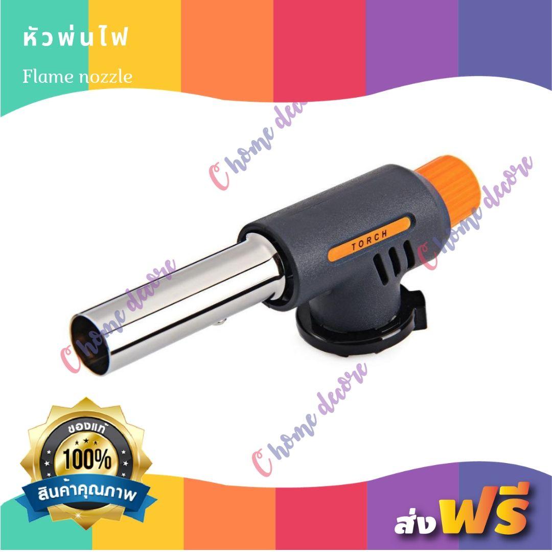 หัวพ่นไฟ หัวพ่นแก๊ส รุ่น Flame Gun (ของแท้หัวพ่นแกนทองเหลือง) เชื่อมบัดกรี หัวเชื่อมทองเหลือง หัวพ่นไฟทำอาหาร หัวเป่าแก๊ส การตั้งแค้มป์ และการเดินป่า อุปกรณหัวพ่นไฟแก๊สกระป๋อง หัวเชื่อมท่อ หัวพ่นไฟจุดเตาถ่าน แค้มปิ้ง หัวปืนพ่นไฟ ส่งฟรี เก็บเงิน ปลายทาง หัวพ่นไฟ หัวพ่นแก๊ส รุ่น Flame Gun (ของแท้หัวพ่นแกนทองเหลือง) เชื่อมบัดกรี หัวเชื่อมทองเหลือง หัวพ่นไฟทำอาหาร หัวเป่าแก๊ส การตั้งแค้มป์ และการเดินป่า อุปกรณหัวพ่นไฟแก๊สกระป๋อง หัวเชื่อมท่อ หัวพ่นไฟจุดเตาถ่าน แค้มปิ้ง หัวปืนพ่นไฟ ส่งฟรี เก็บเงิน ปลายทาง