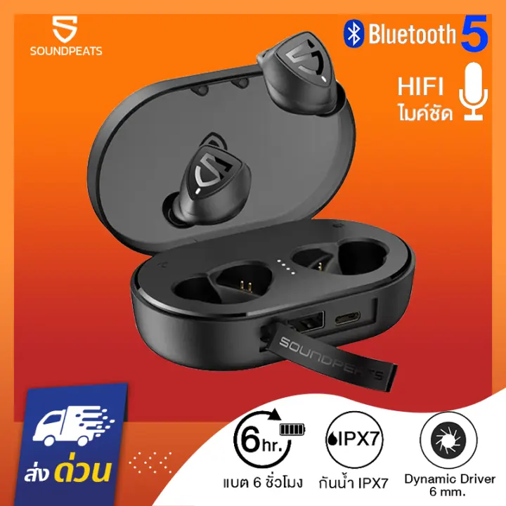 soundpeats true shift2
