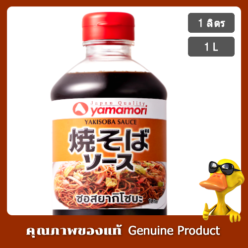 ยามาโมริ ซอสยากิโซบะ 1 ลิตร - Yamamori Yakisoba Sauce 1 L