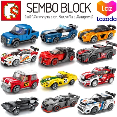 SEMBO BLOCK No.607001-607064