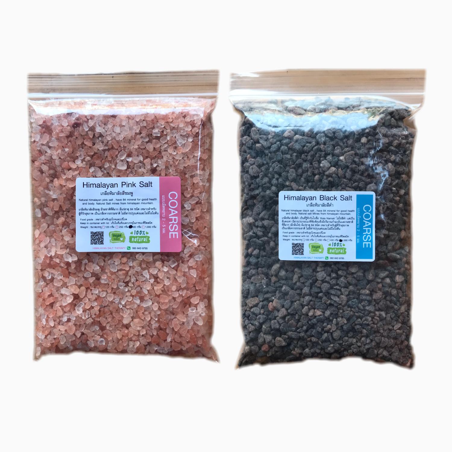 เกลือหิมาลายันสีชมพูและสีดำ แพ็็คคู่ใหม่ เกรดอาหาร กาลา นามัค แบบเม็ดหยาบ ขนาดบรรจุ 400 กรัม x ชนิดละ 1 แพ็ค Himalayan Salt PInk&Black Kala namak Coarse  Food grade 400 gram. x 1 pack each. จากเทือกเขาหิมาลัย เกลือชมพู เกลือดำ ไม้ร่ม คีโต