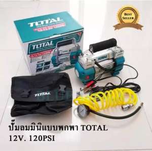 TOTAL ปั๊มลมมินิแบบพกพา 12V. 120PSI รุ่น TTAC2506 TOTAL ปั๊มลมมินิแบบพกพา 12V. 120PSI รุ่น TTAC2506