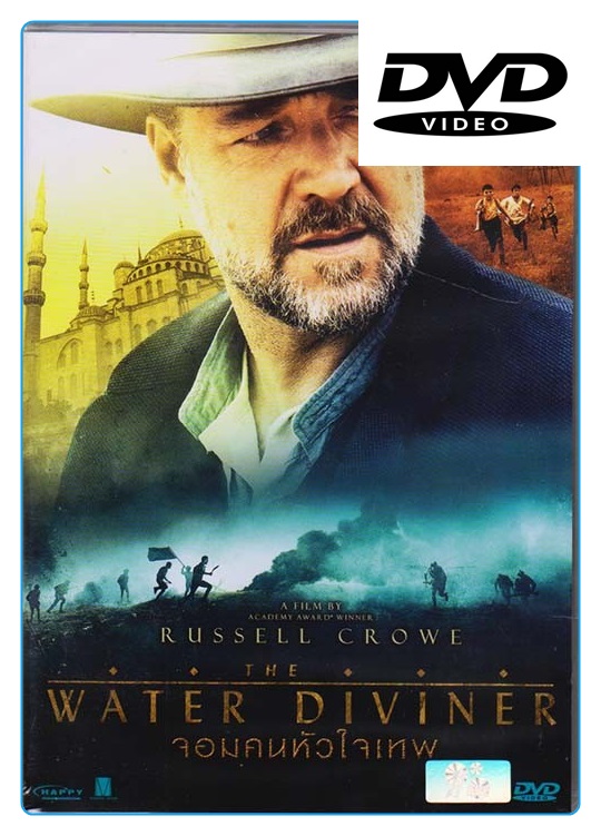 Water Diviner,The จอมคนหัวใจเทพ (ดีวีดี) (DVD)